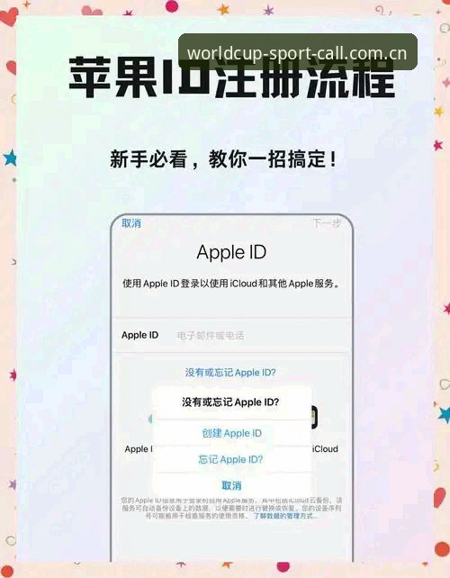 揭秘iOS设备CN Call登录：你一直搞错的几个关键点
