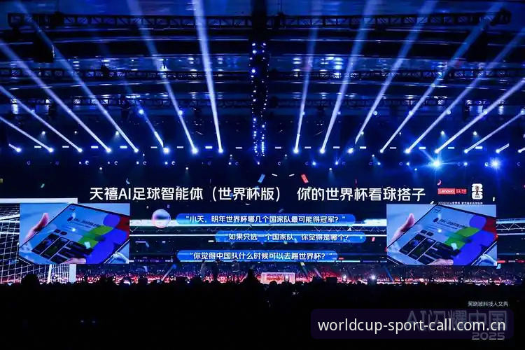 深度解析：世界杯体育官网PC端赛事数据的多终端同步逻辑